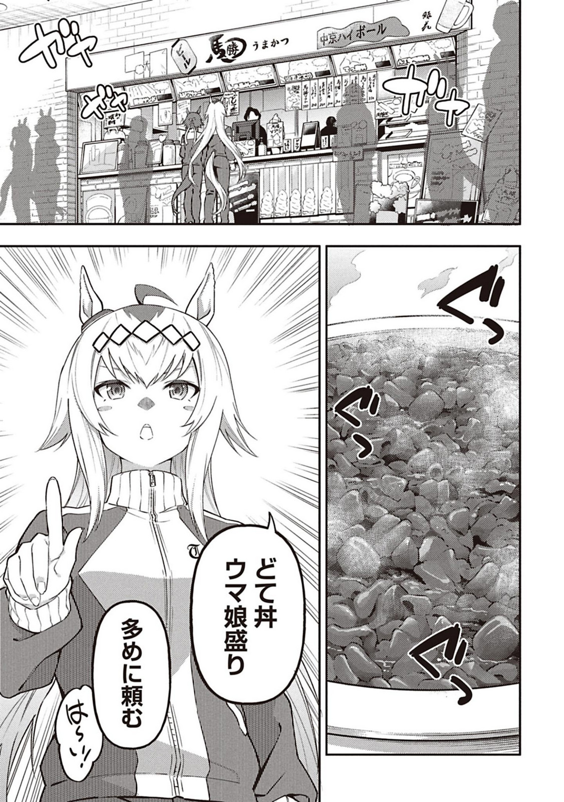 P49