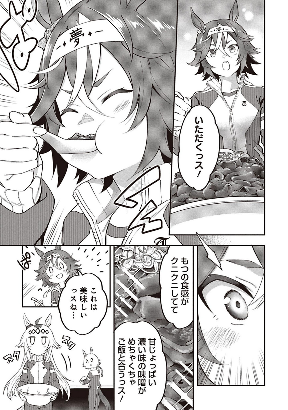 P53
