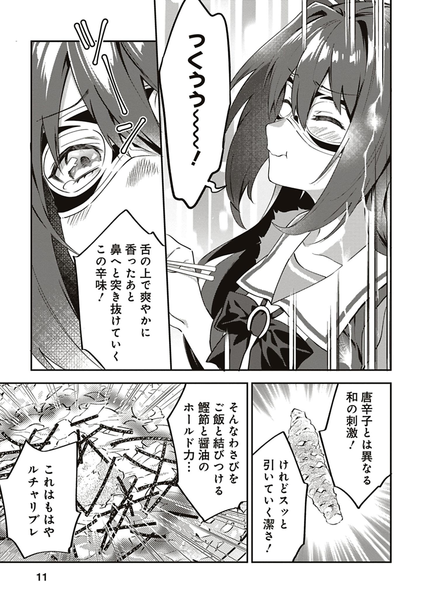 P11