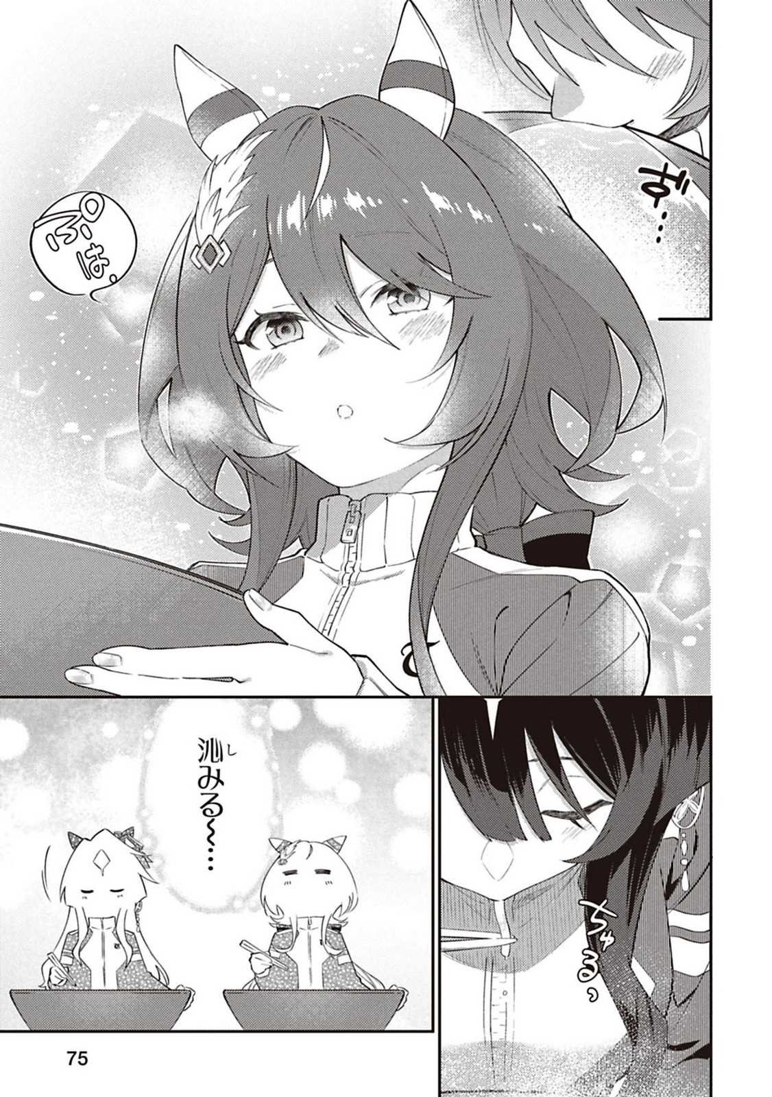 P25