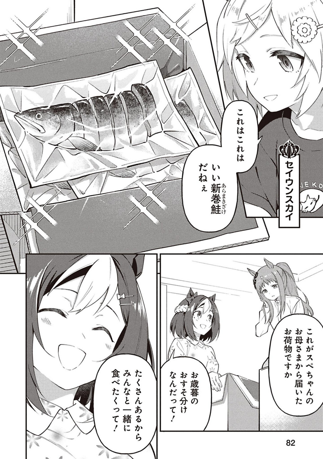 P31