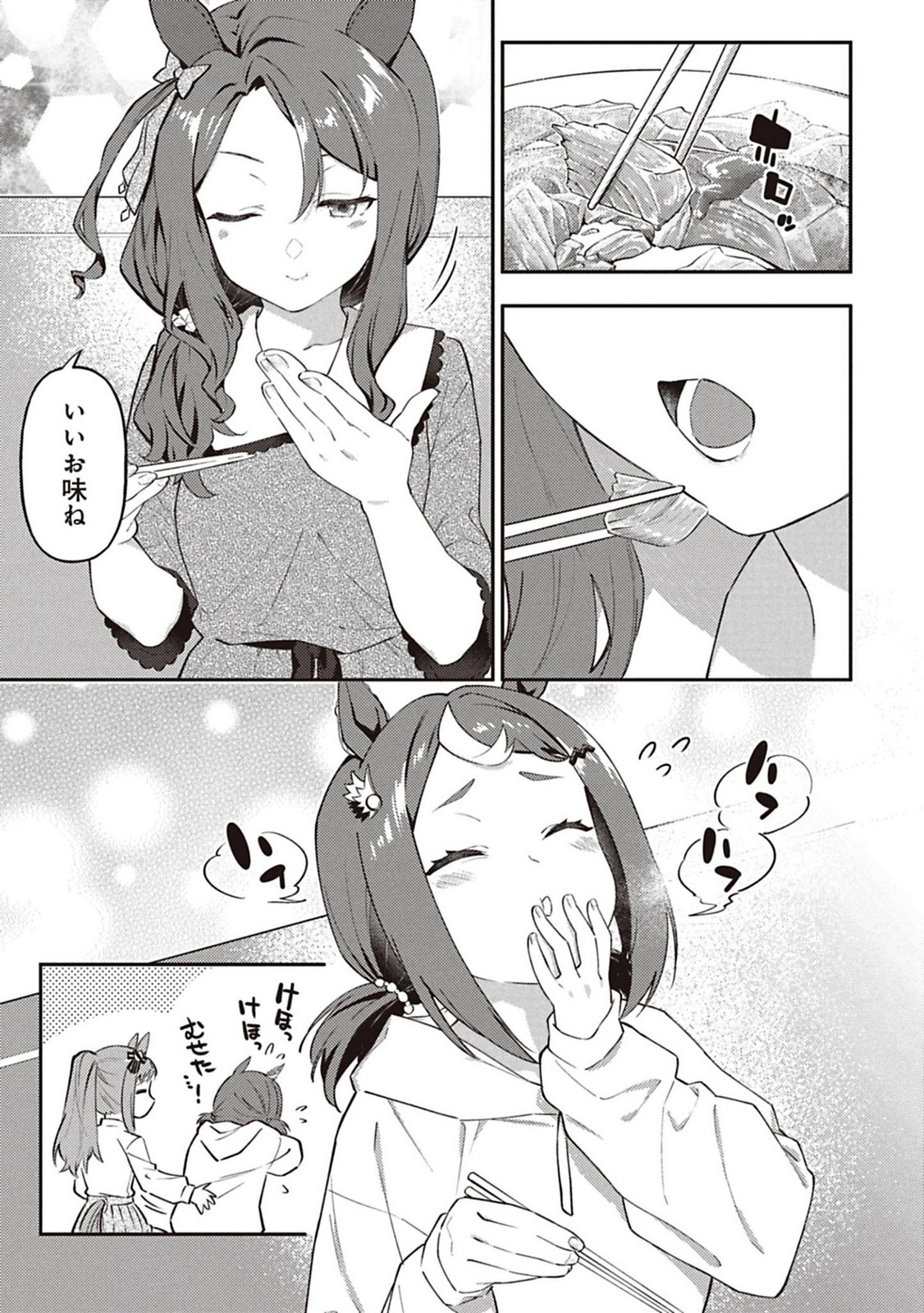 P38