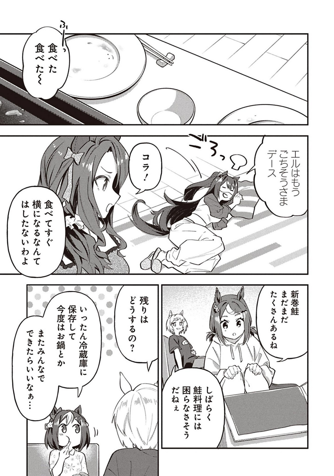 P42