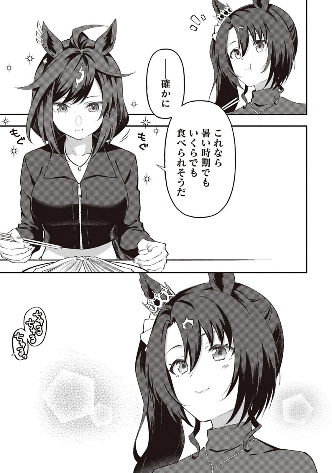 P25
