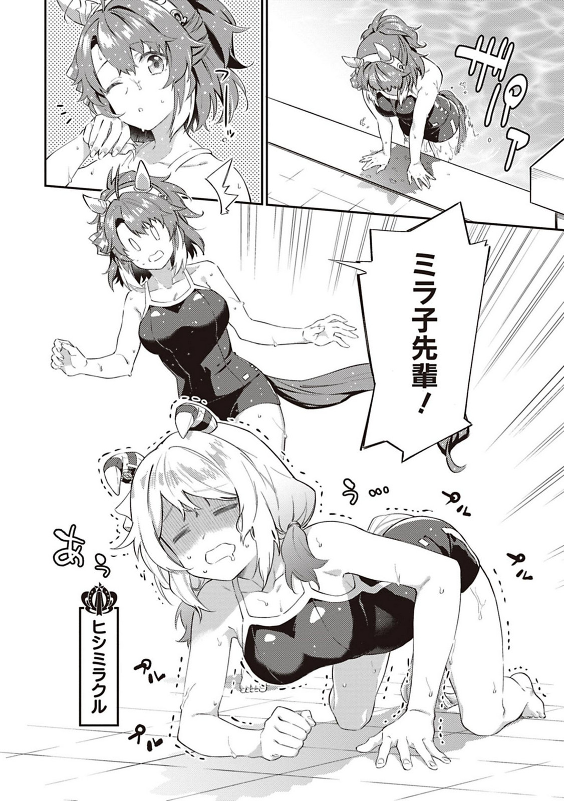P30