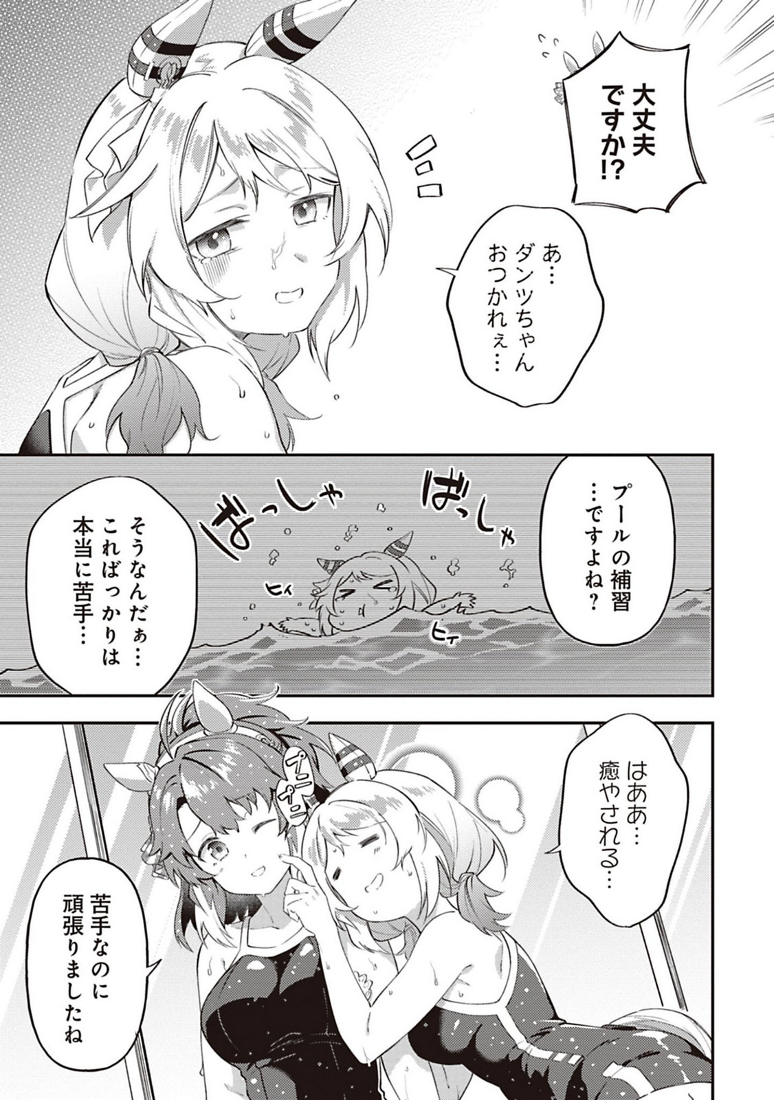 P31