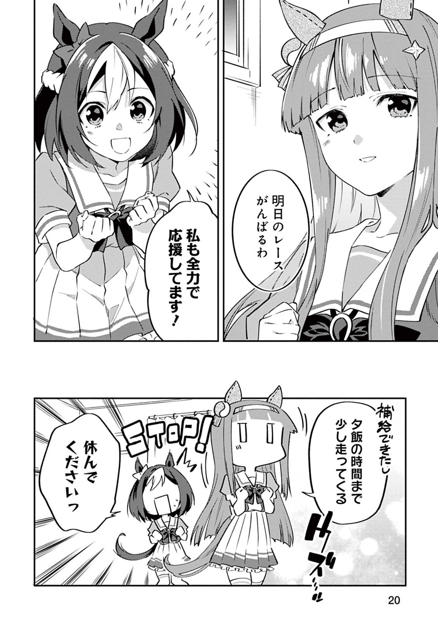 P20