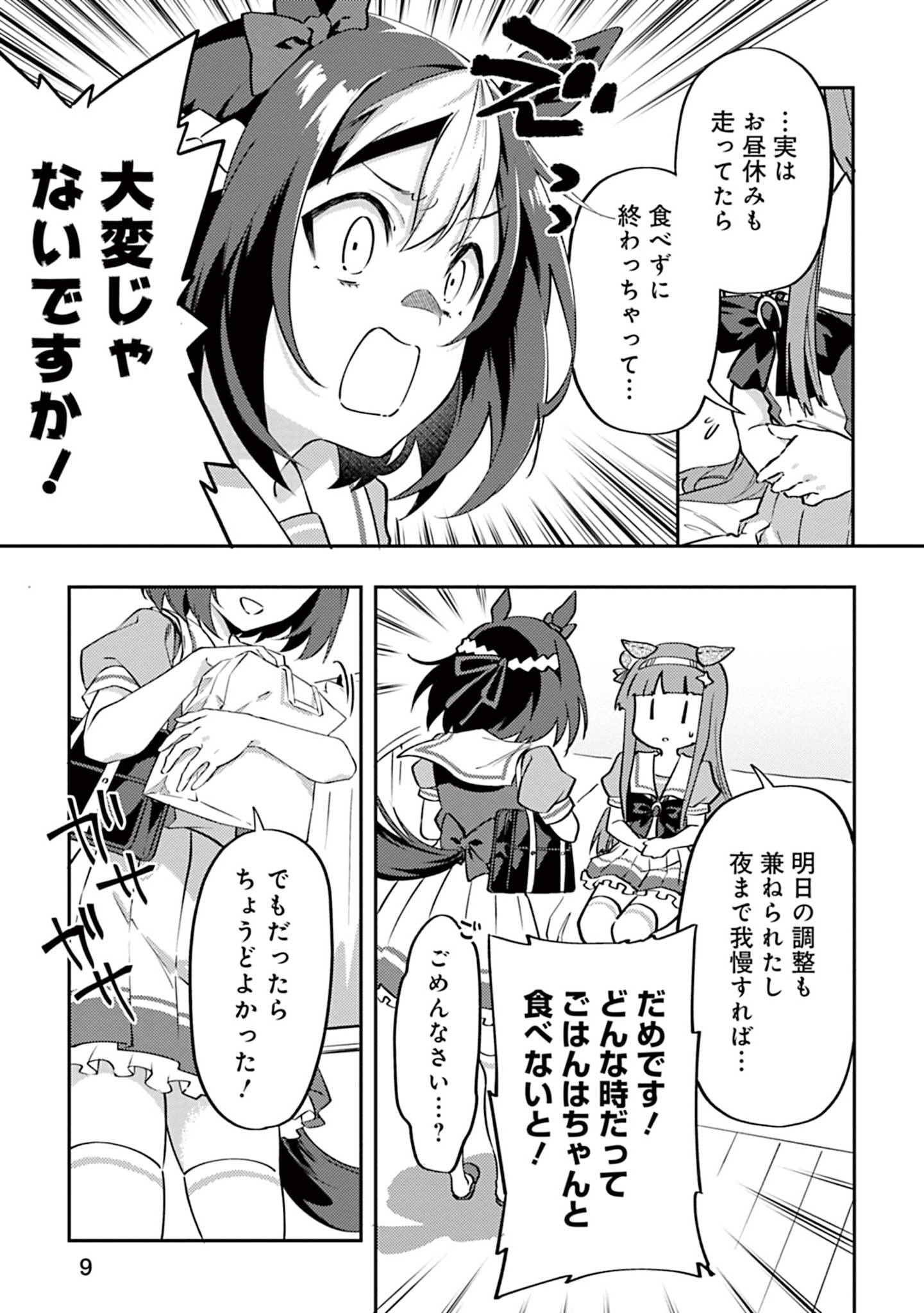 P9