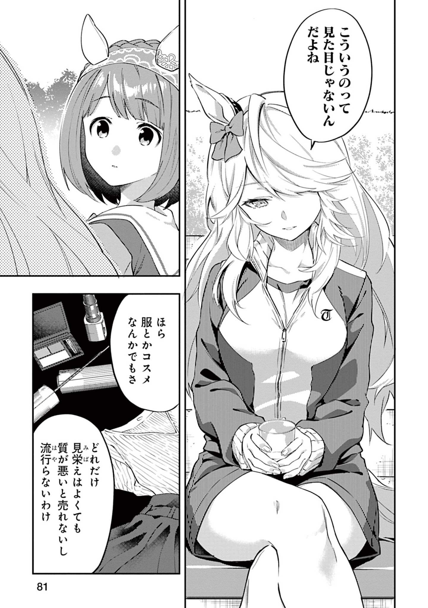 P11