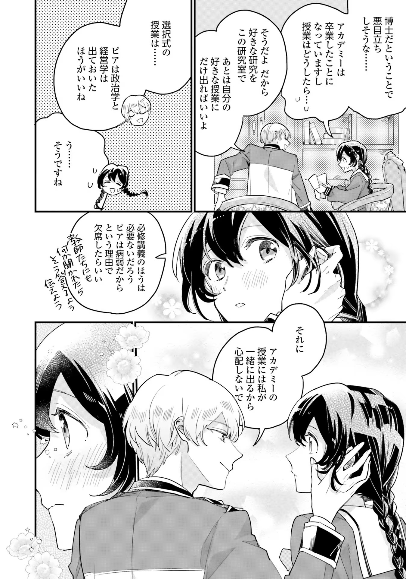 P26