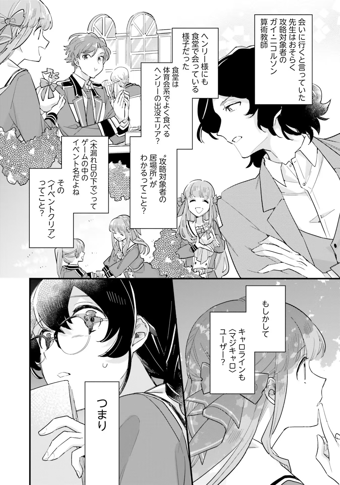 P24