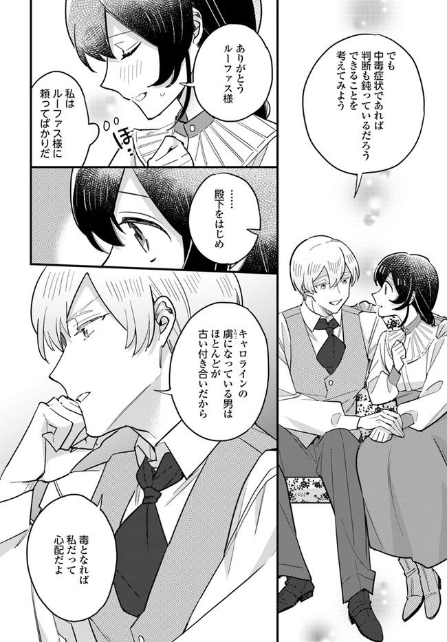 P28