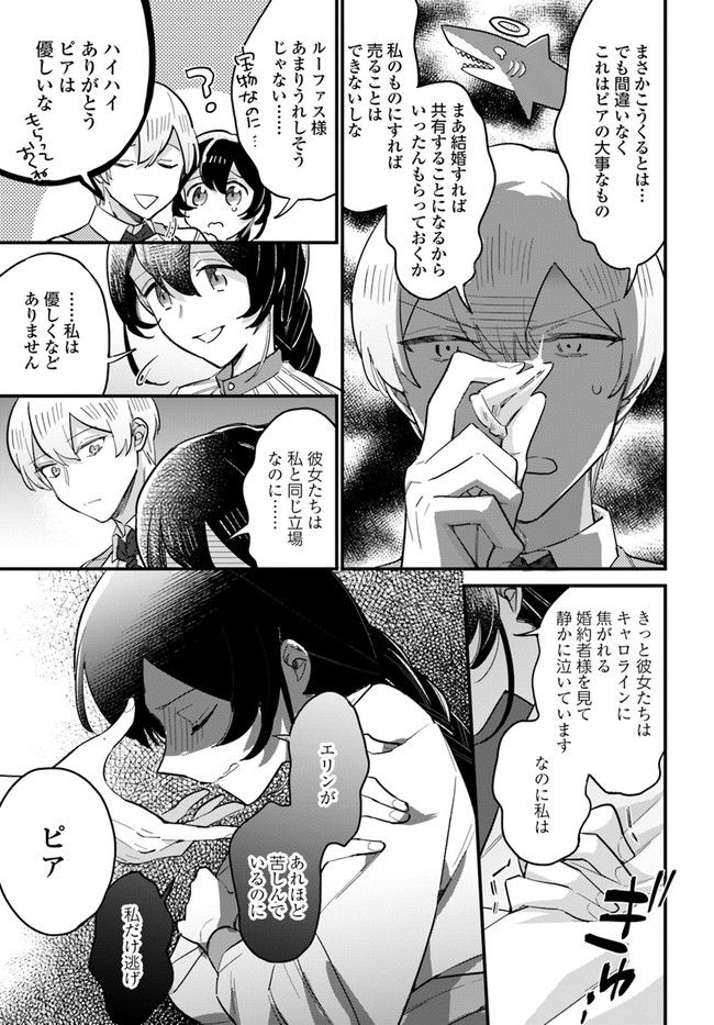 P31
