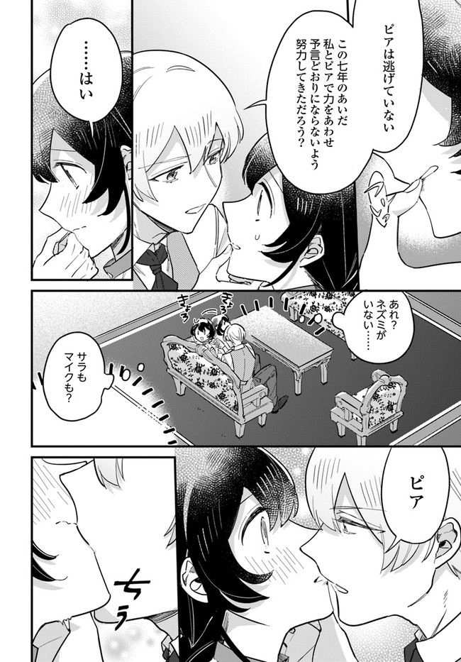 P32
