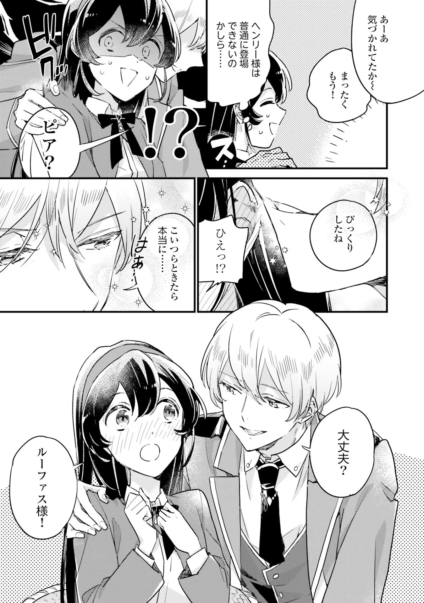 P33