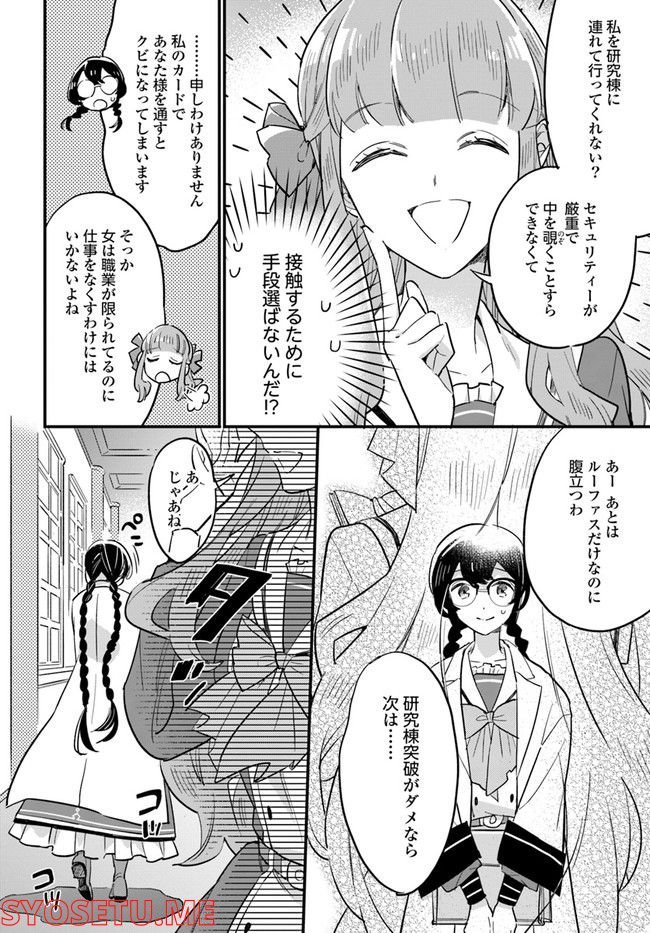 P20