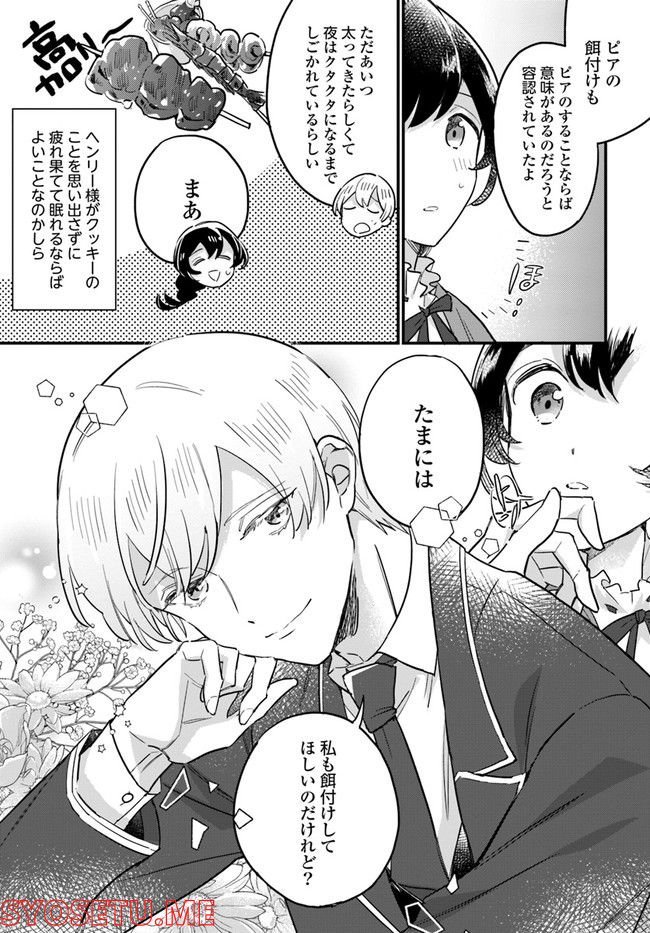 P31