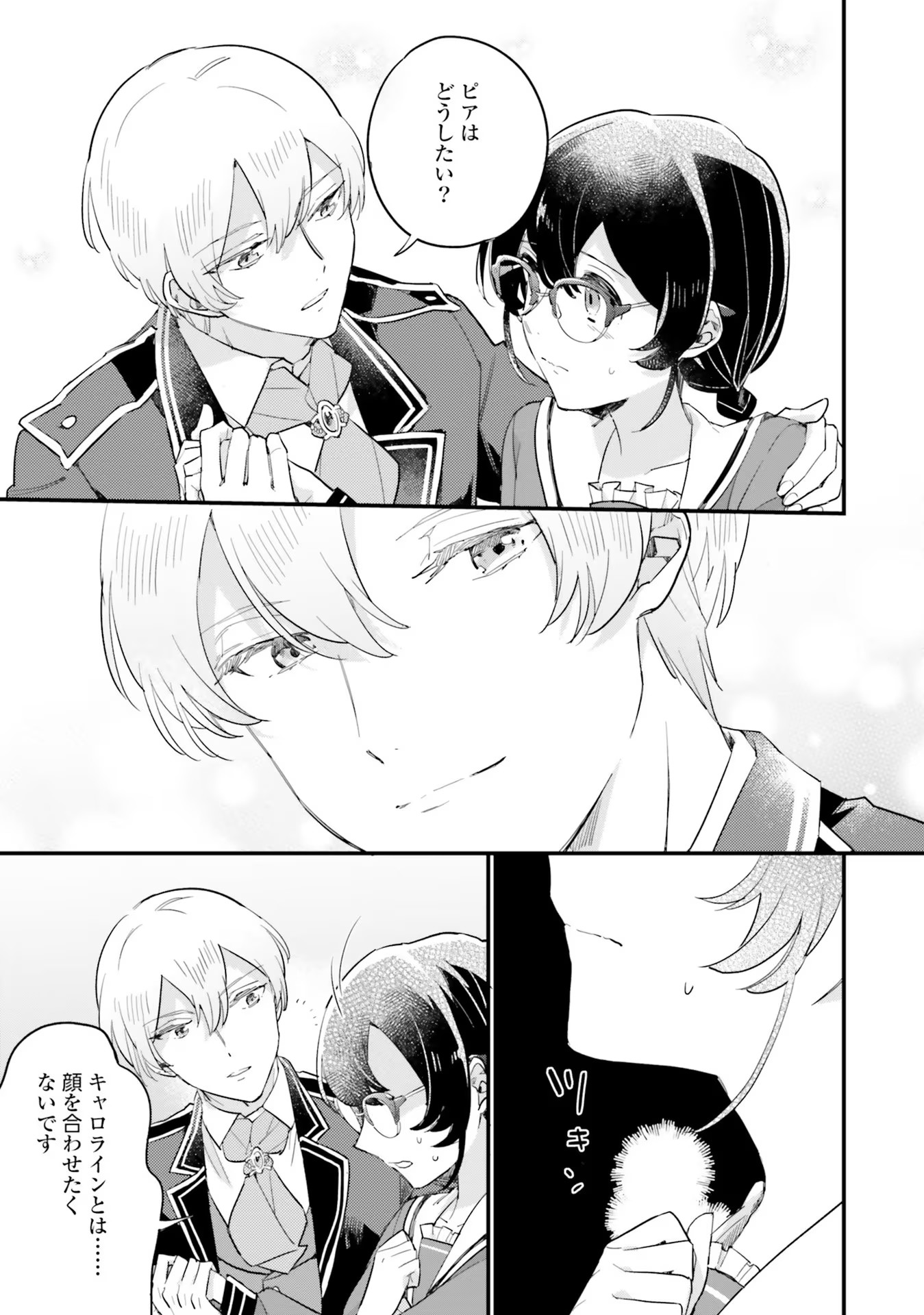 P23