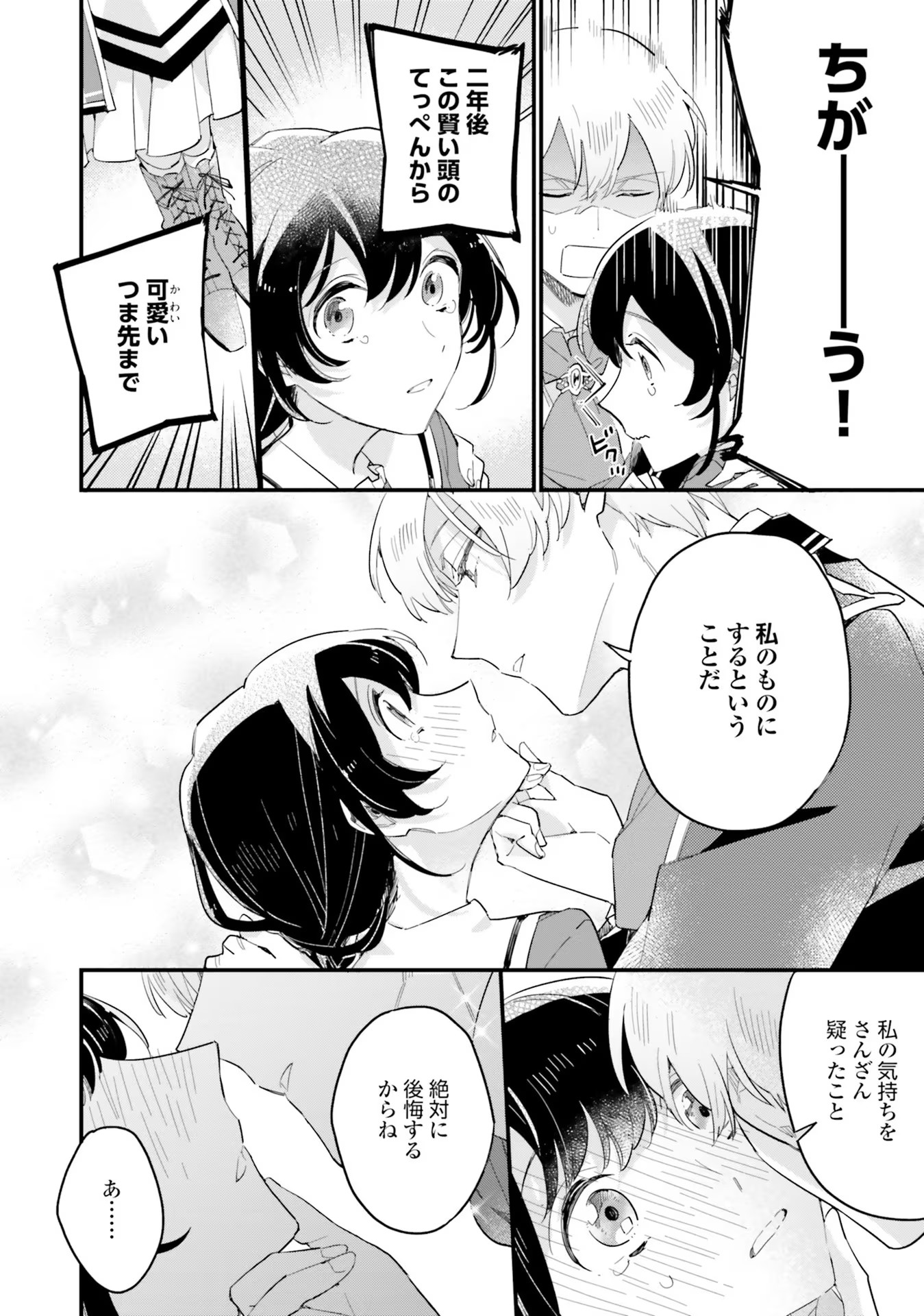 P28