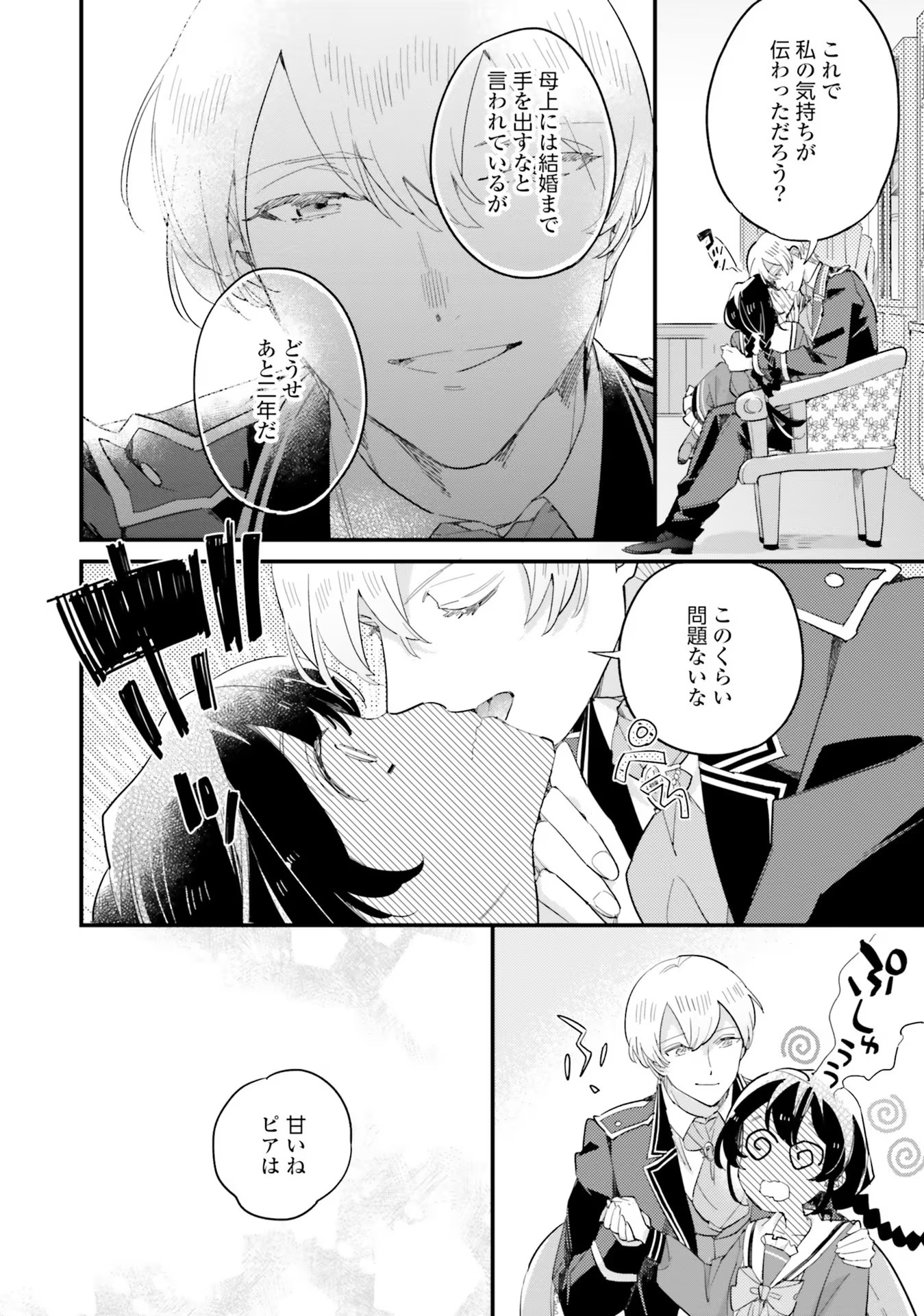 P30