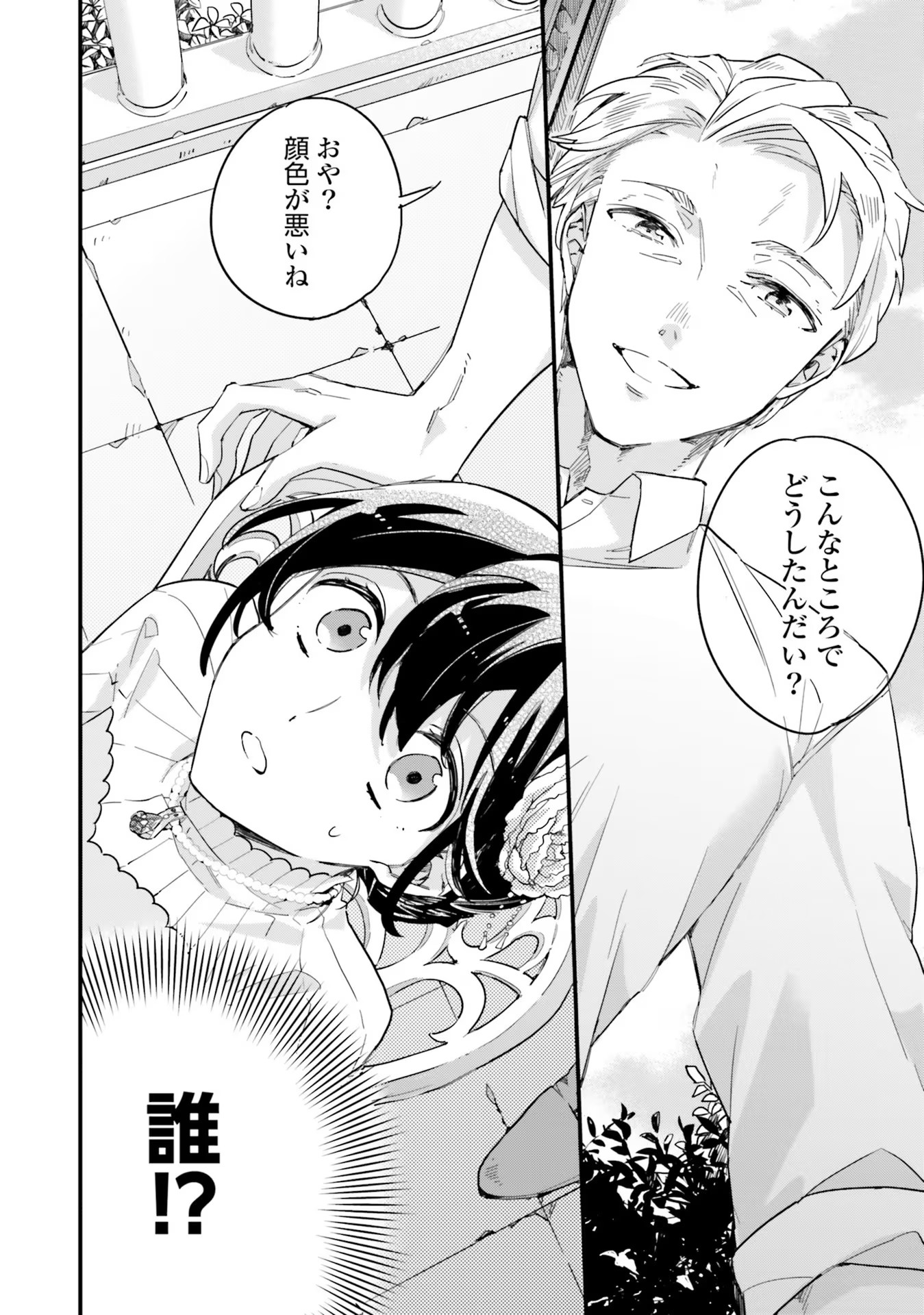 P28