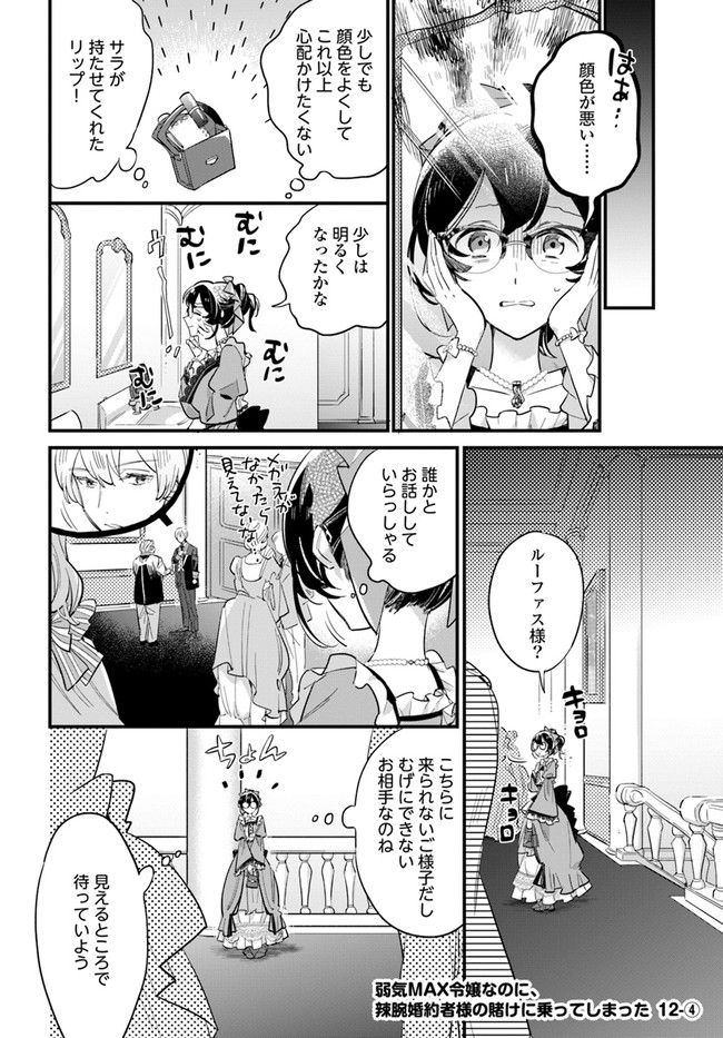 P26