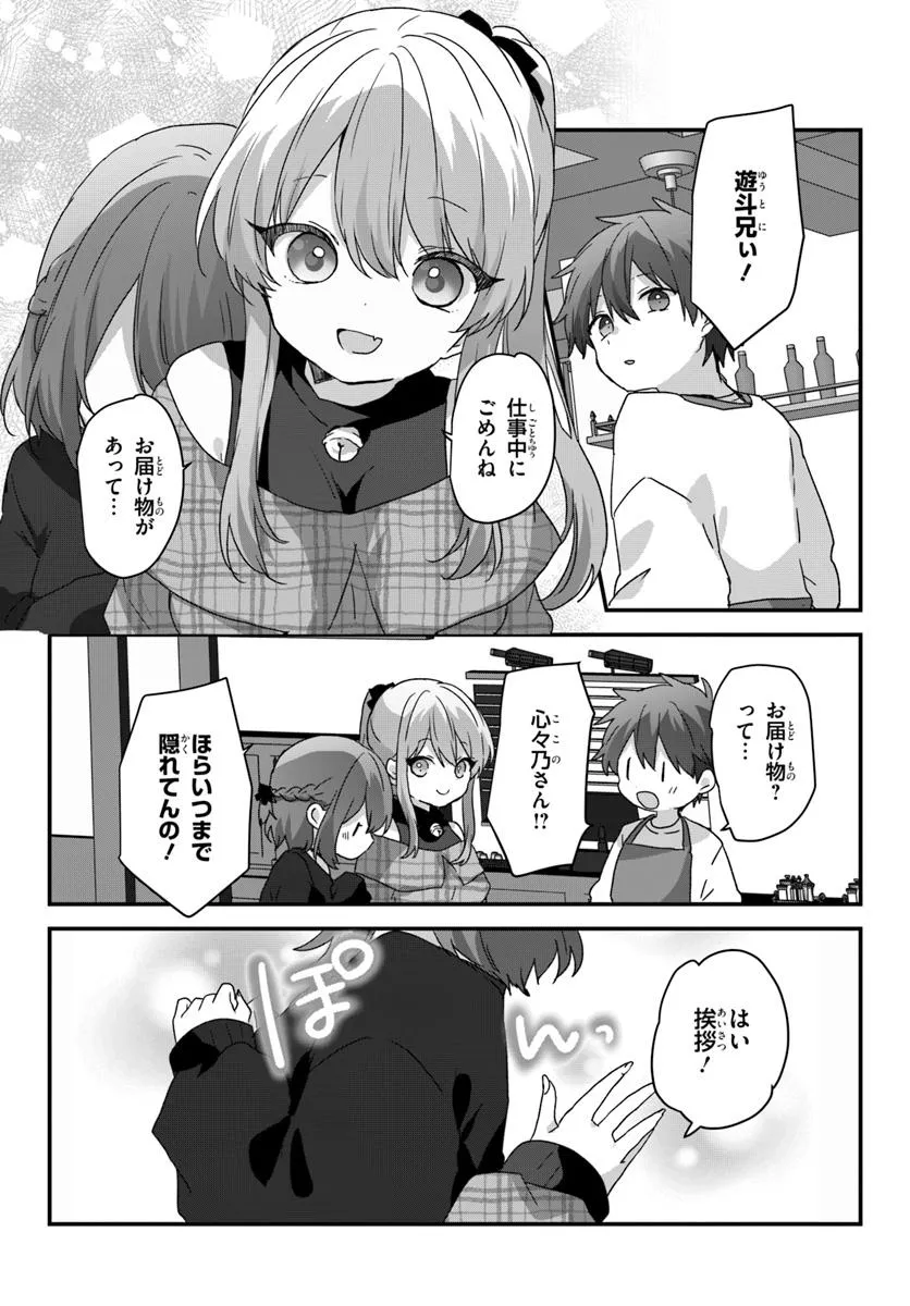 P7