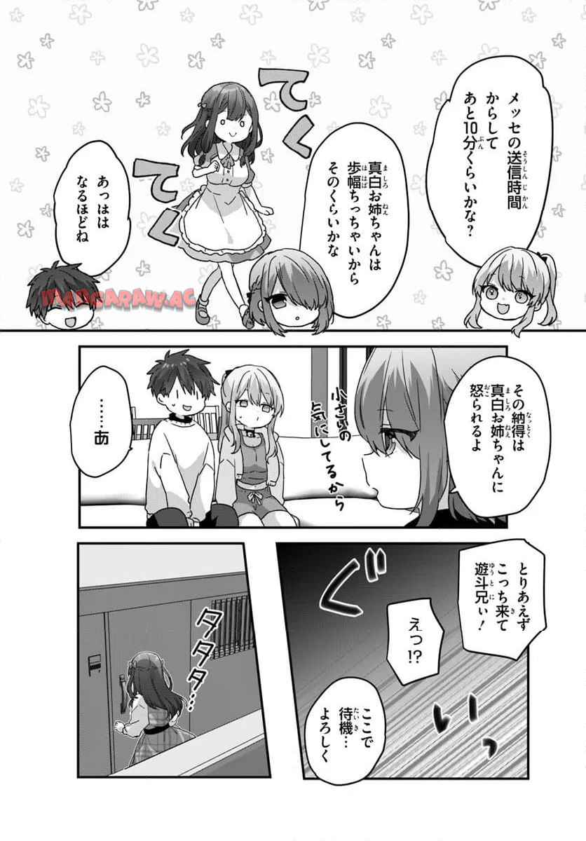 P11