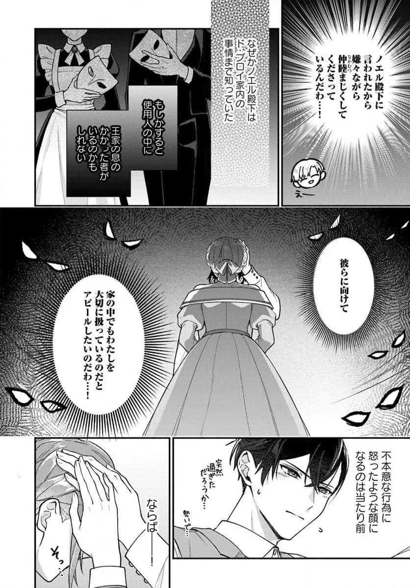 P14