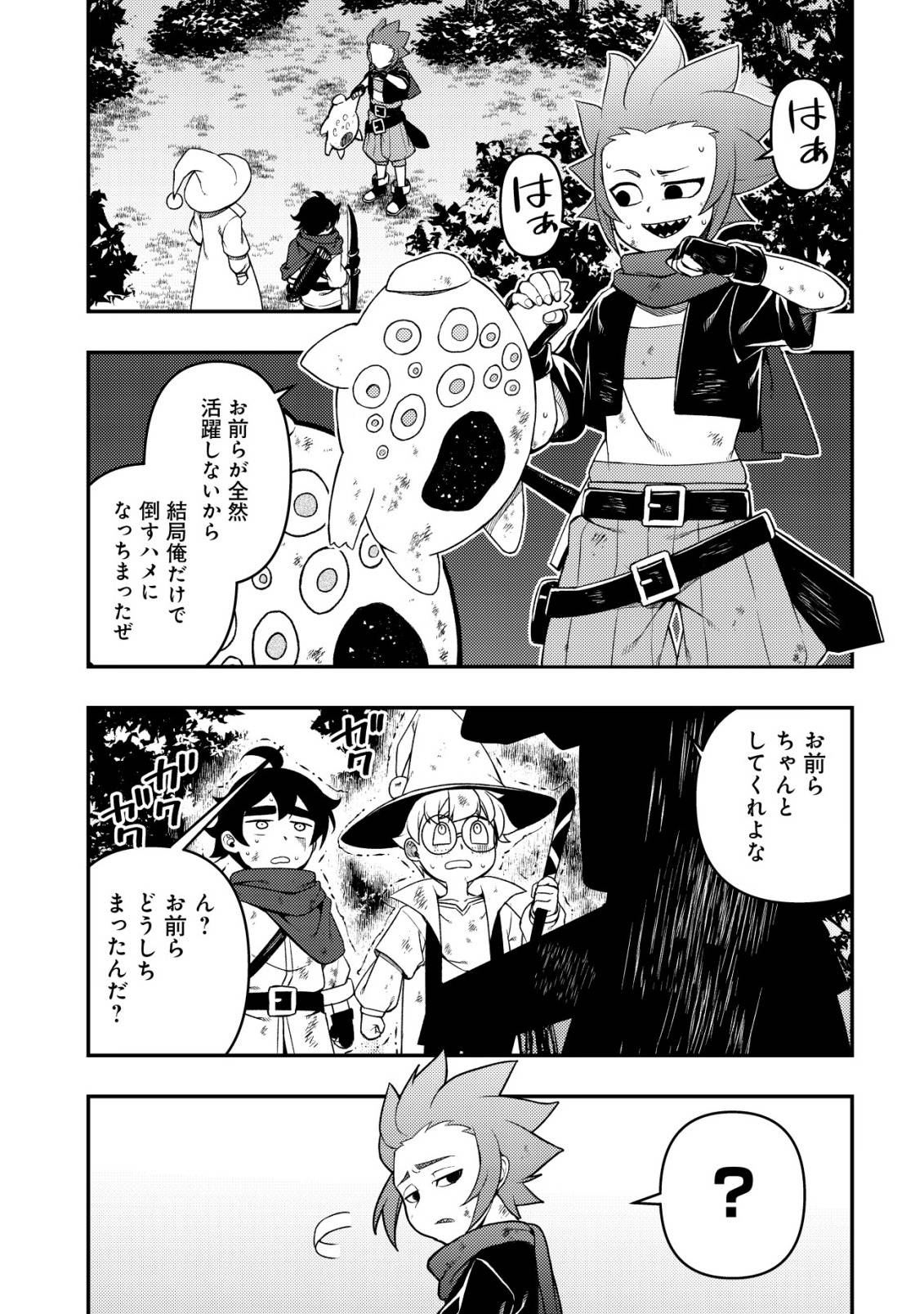 P28
