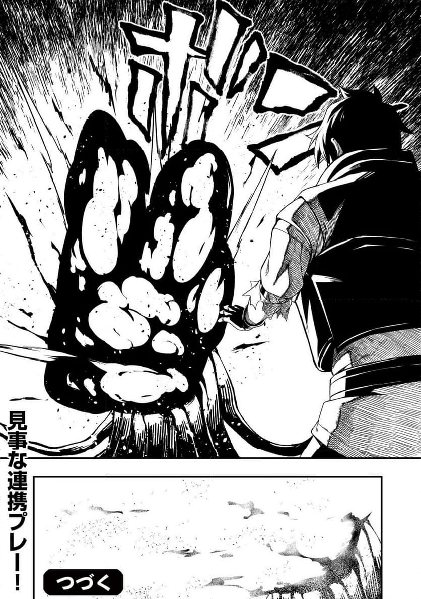 P25