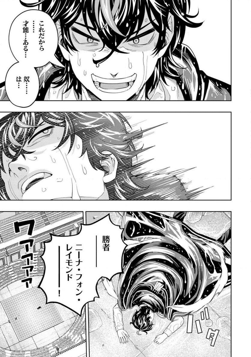 P33