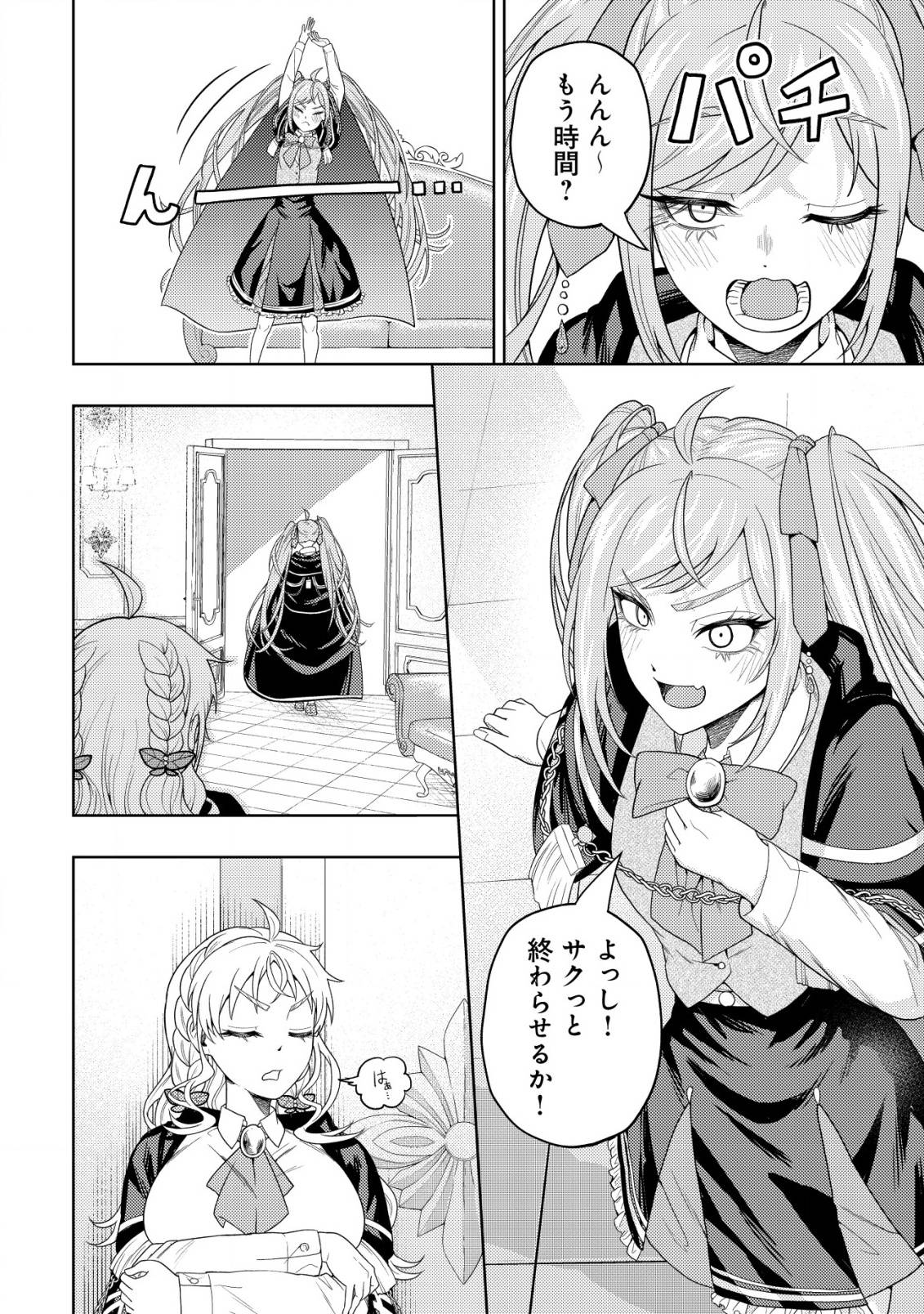 P24