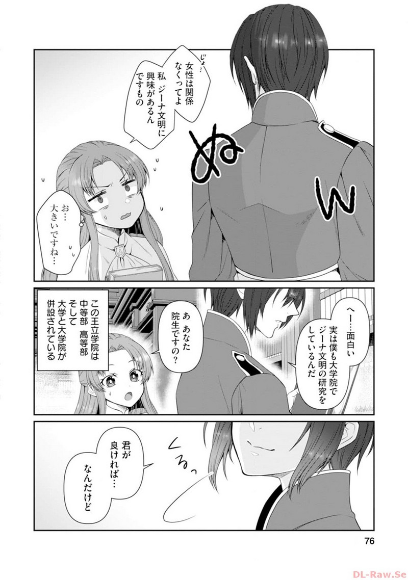 P10