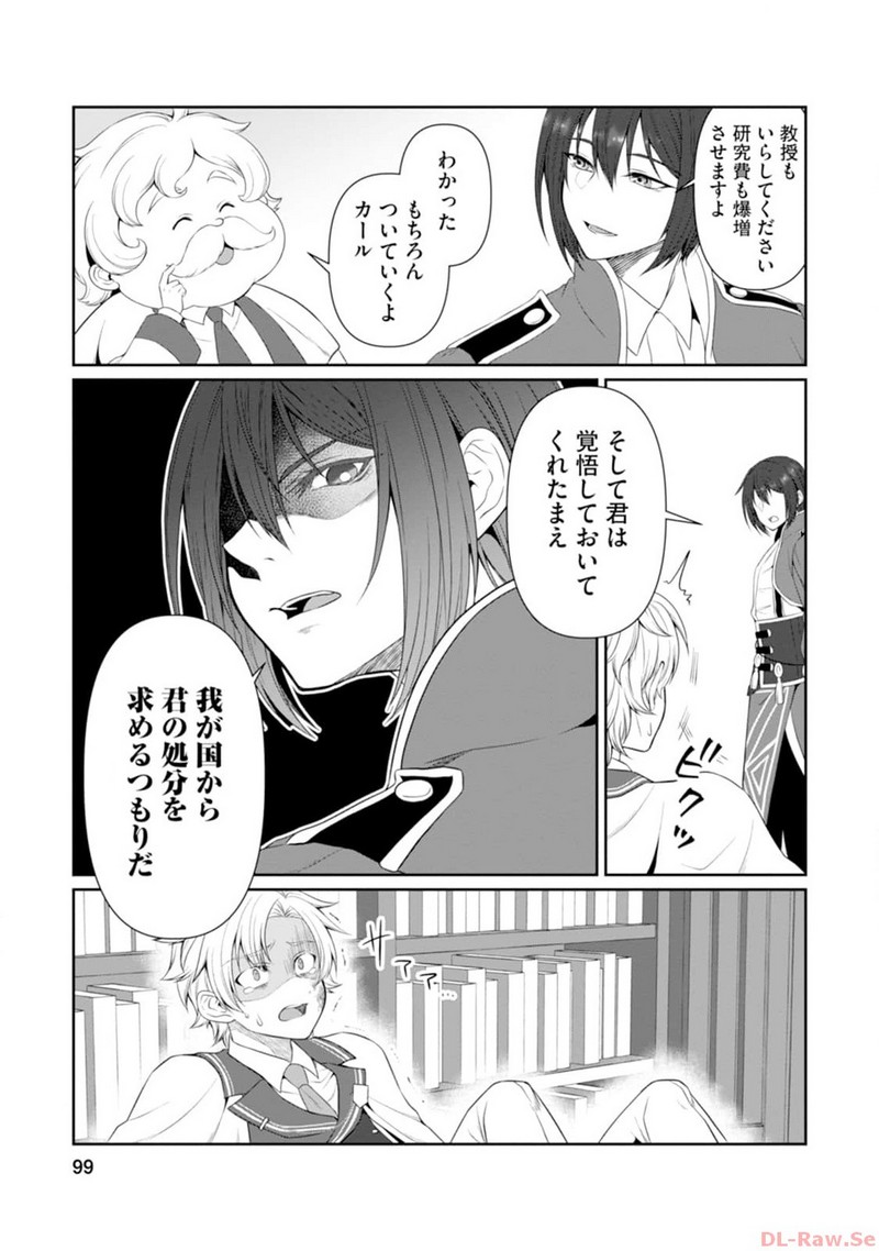 P33