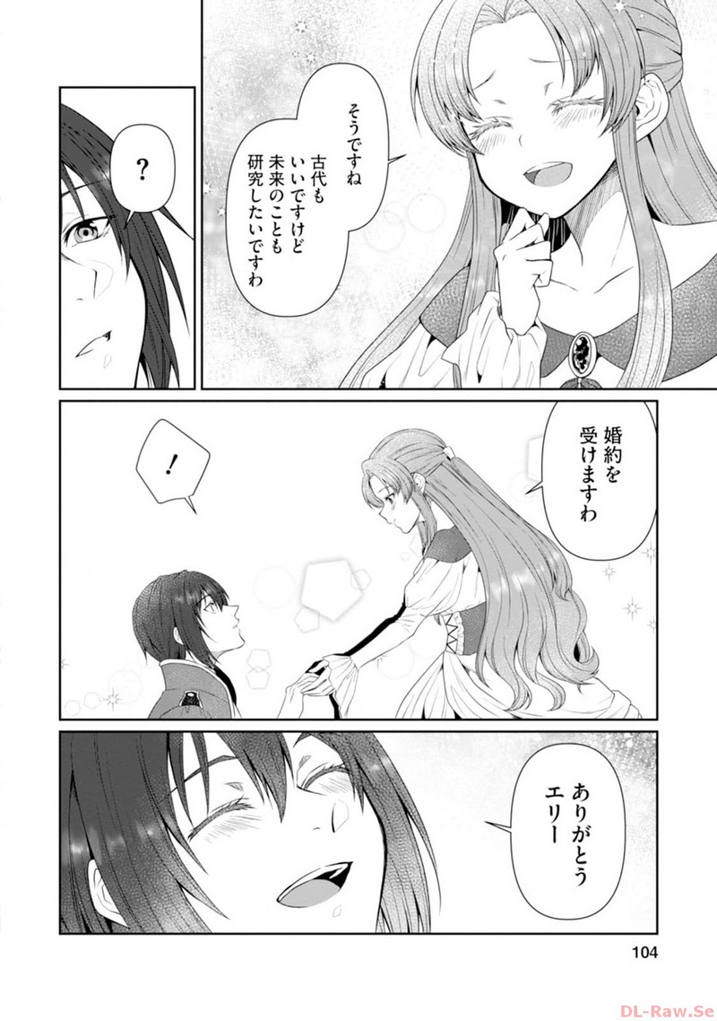P38