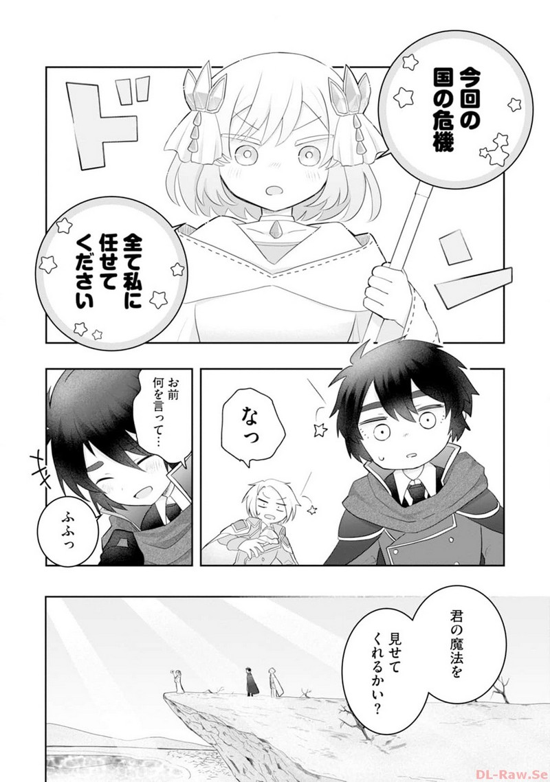 P32