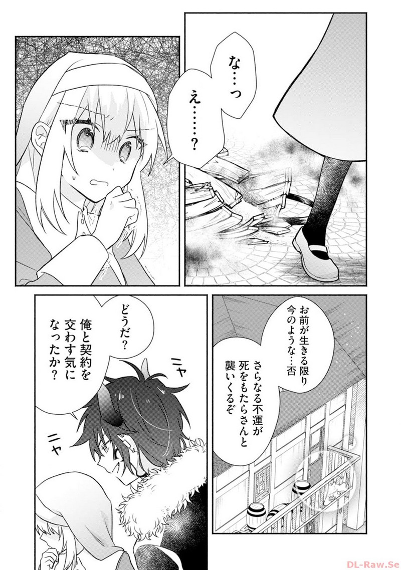 P25