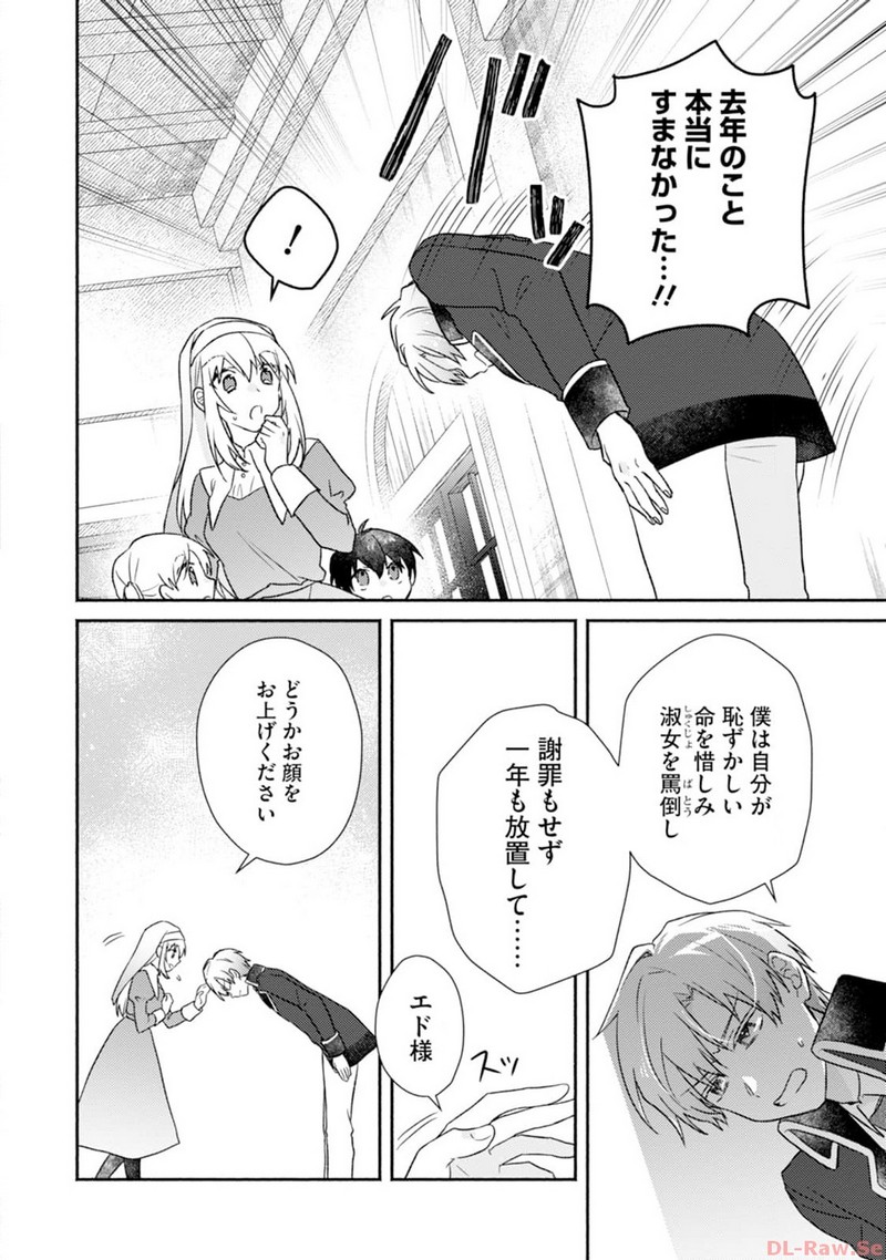 P32