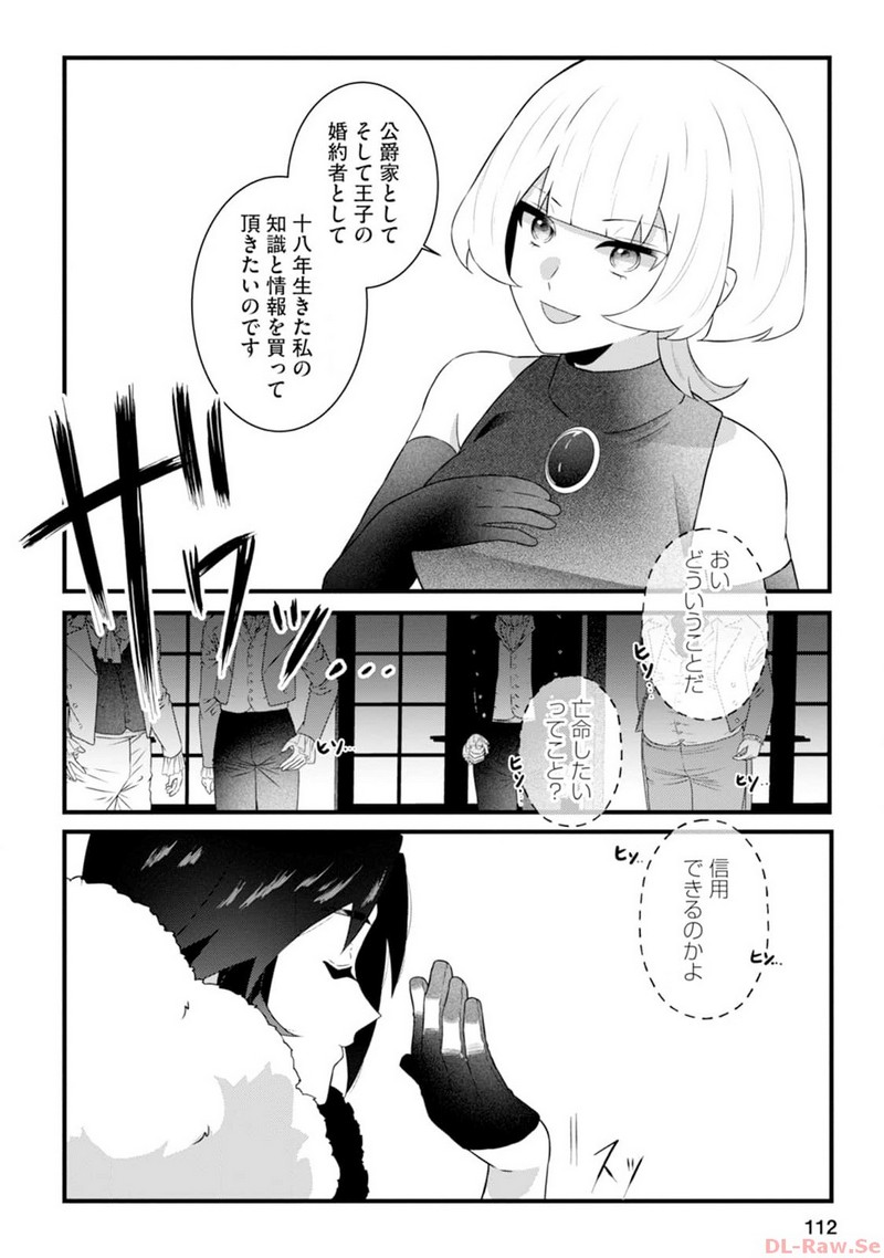 P20
