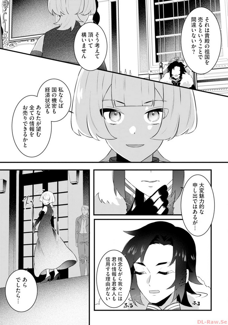 P21