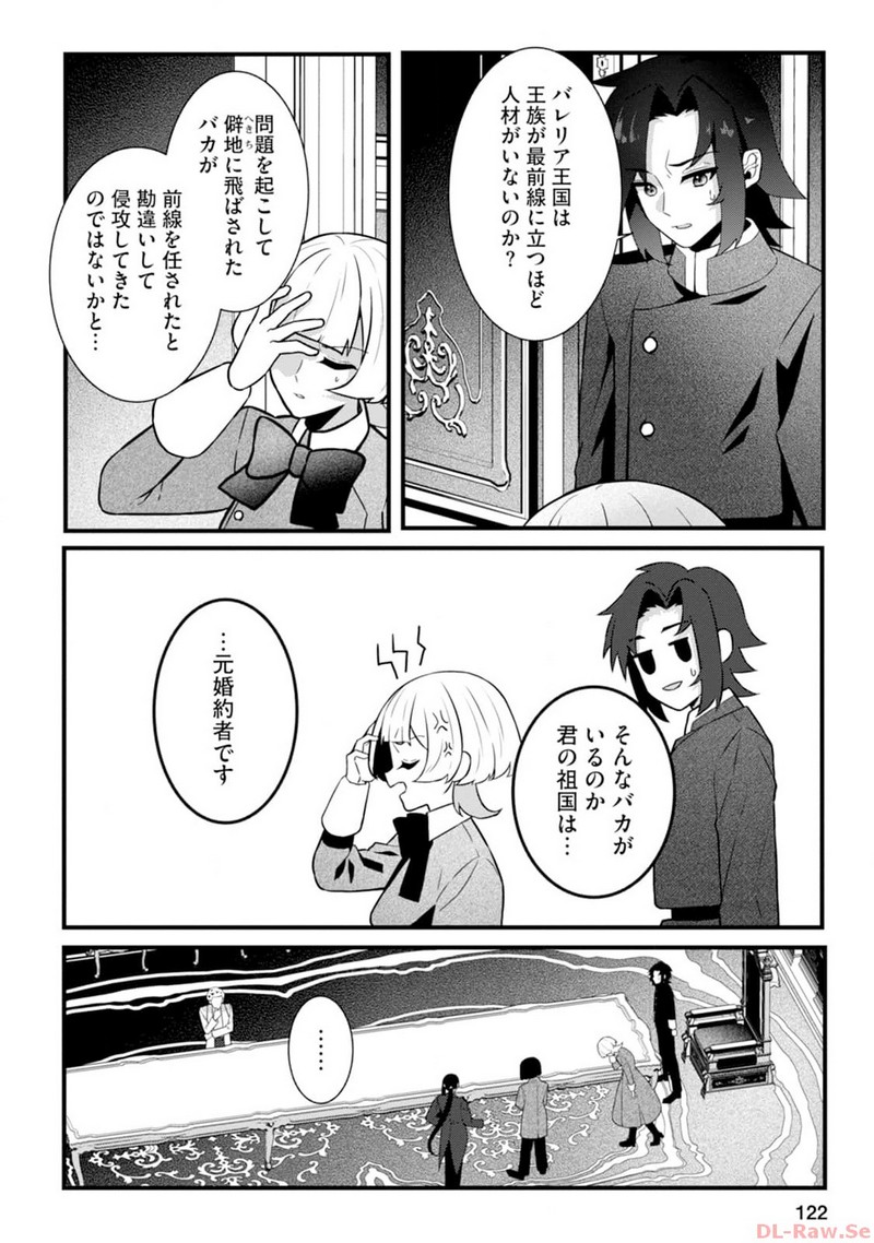 P30
