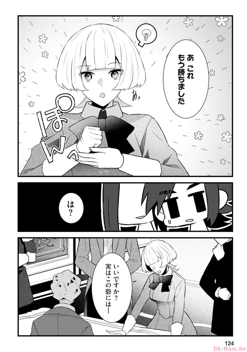 P32