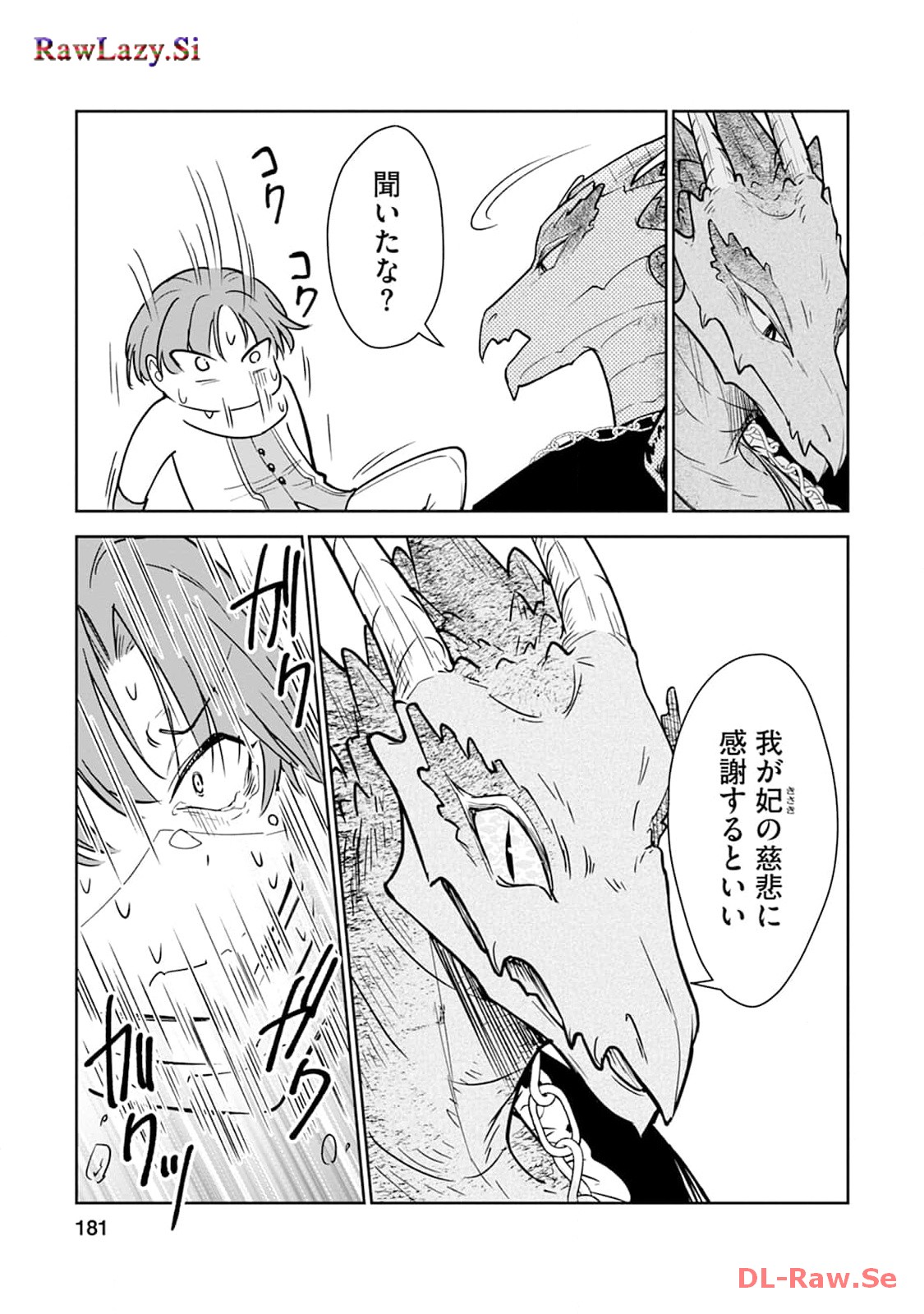P39