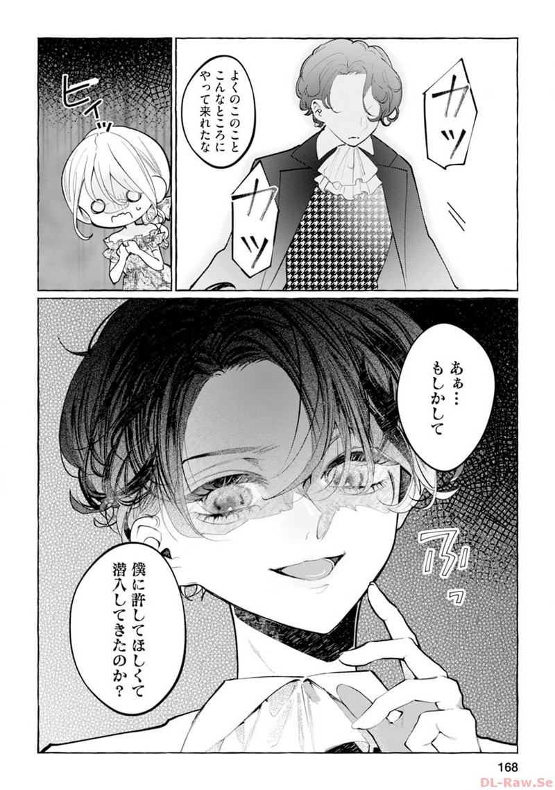 P28