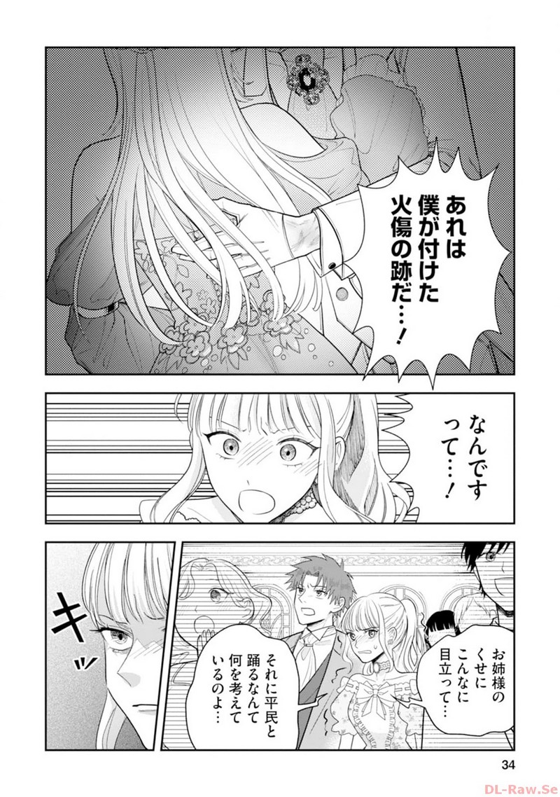 P32