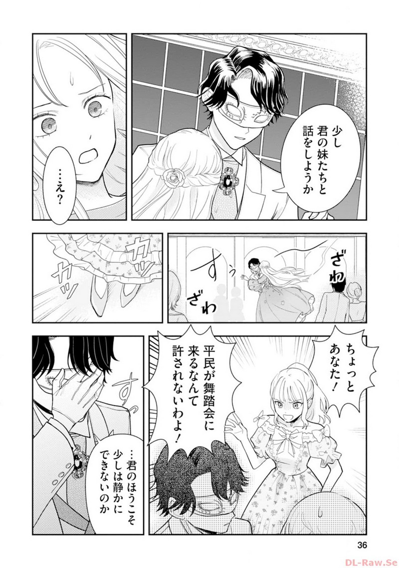 P34