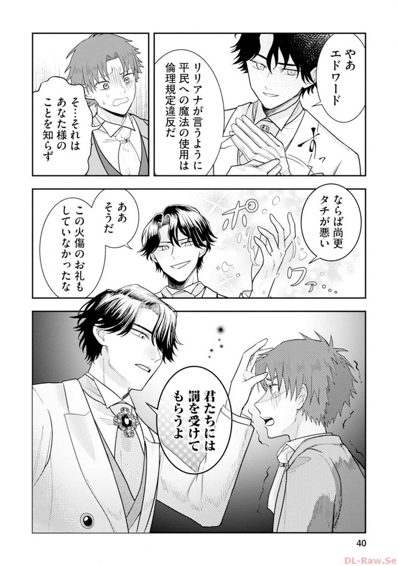 P38
