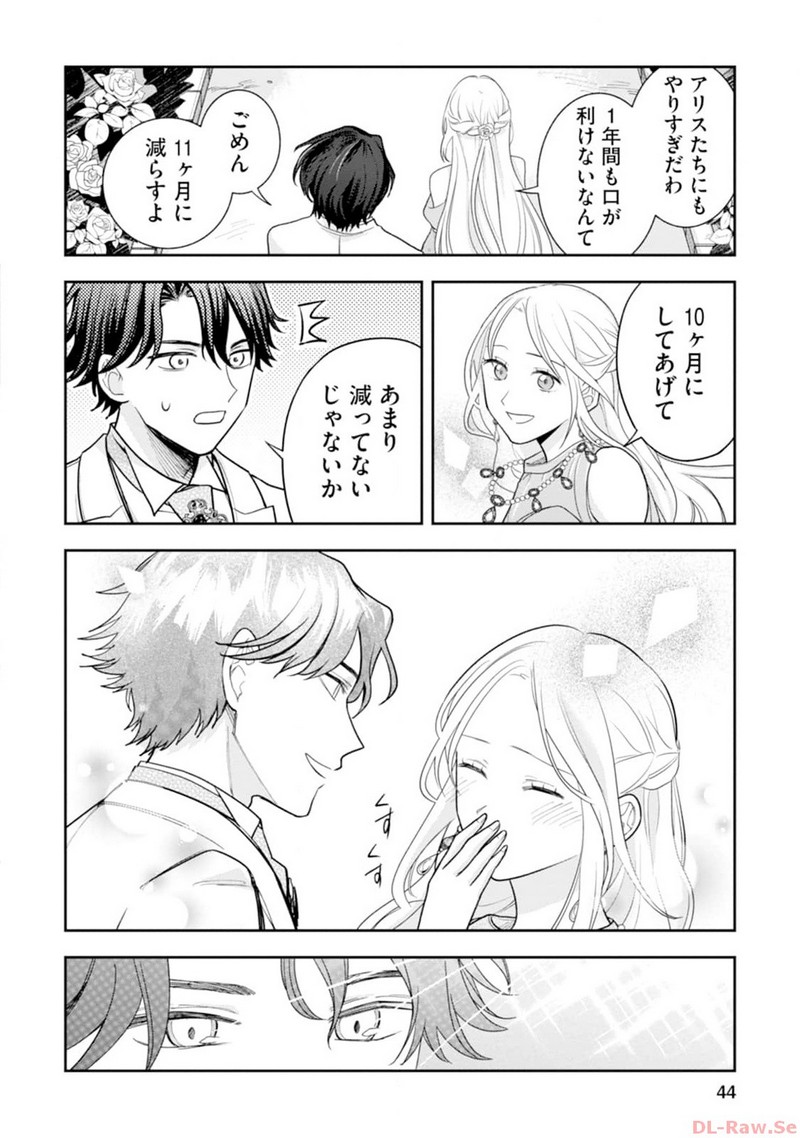 P42