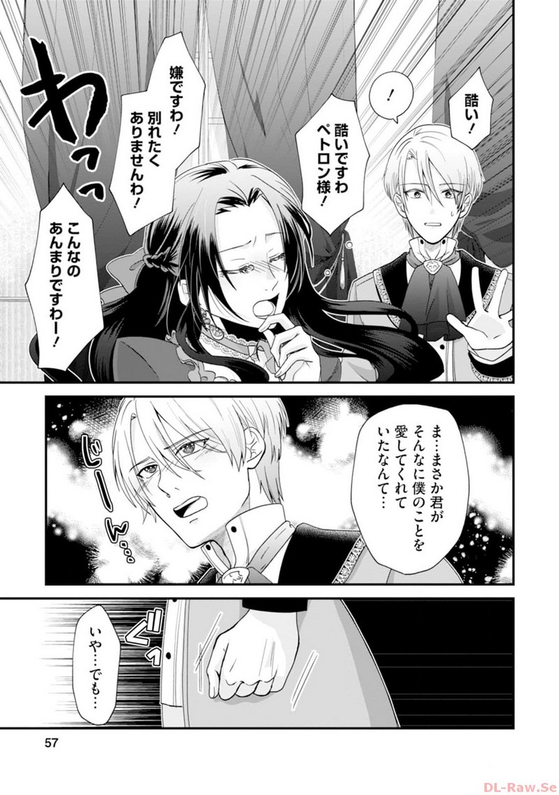P23